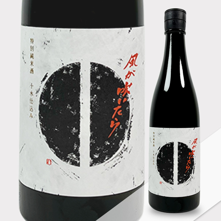 Setoichi Kazegafuitara