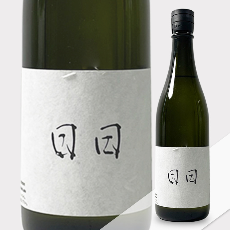 Nichinichi Akitsu Yamada Nishiki   【日日 秋津山田錦】