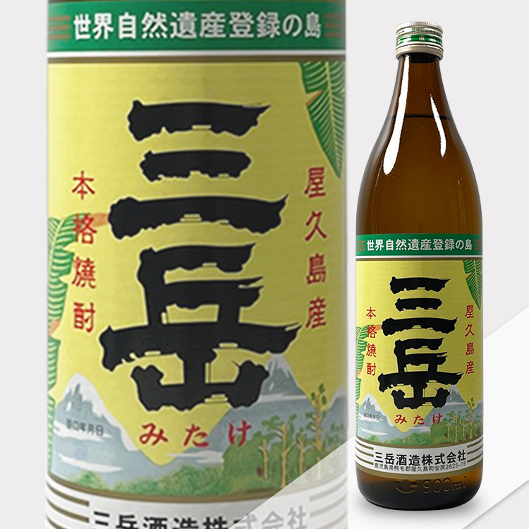 Mitake Honkaku Shochu