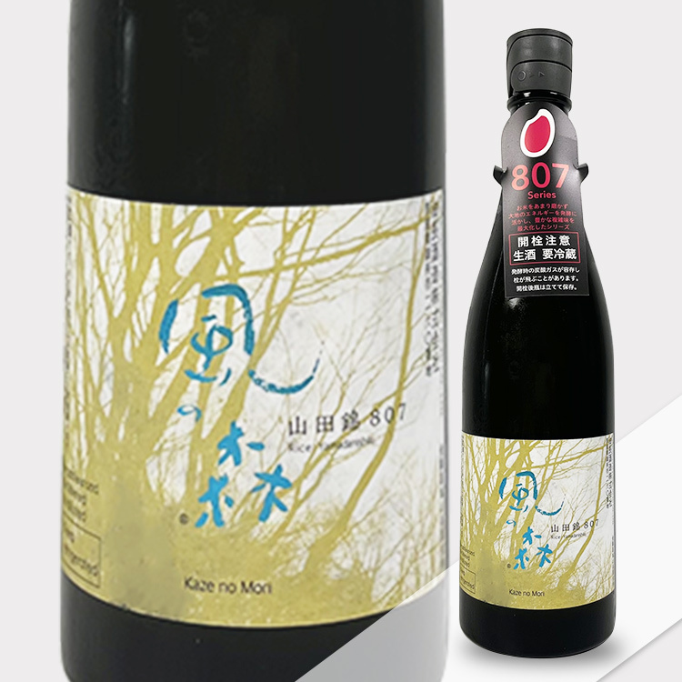 Kaze no Mori Yamada Nishiki 807 Muroka Nama Genshu