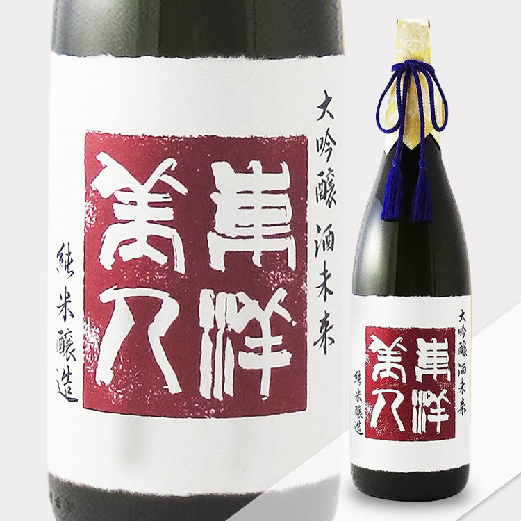 Toyobijin Junmai Daiginjo Sake Mirai (1.8L) 【東洋美人 純米大吟醸 酒未来】