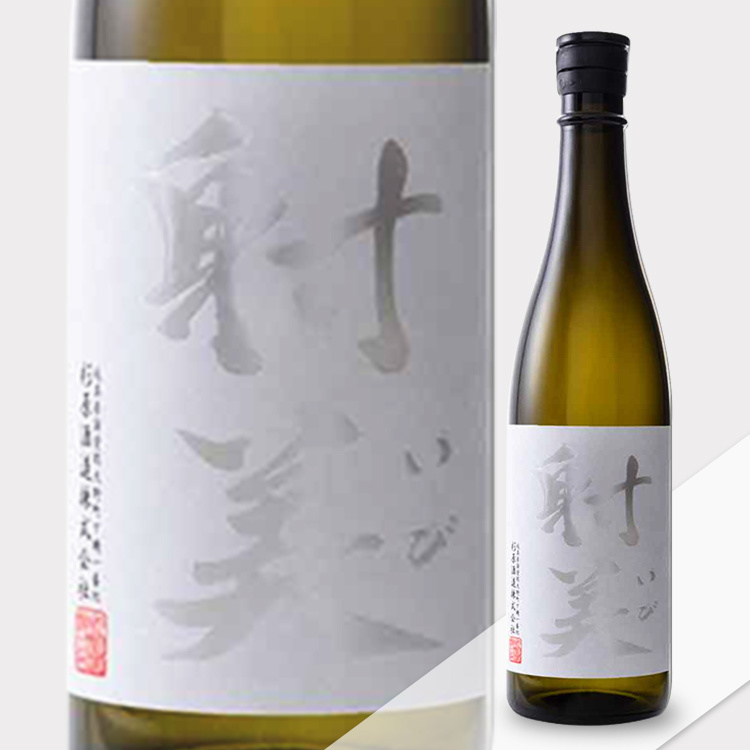 Ibi White Muroka Nama Genshu【射美 White 無濾過生原酒】