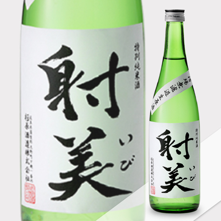 Ibi Tokubetsu Junmai Muroka Nama Genshu 【射美 特別純米酒 槽場無濾過生原酒】