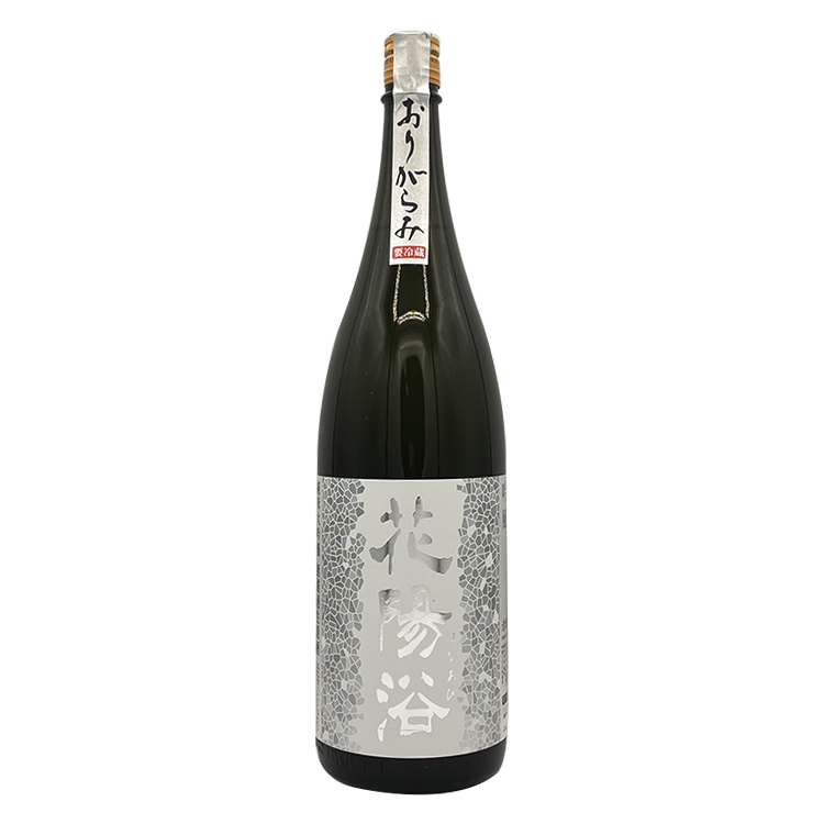 Hanaabi Junmai Daiginjo Ginpu Origarami Namazake 【花陽浴 純米大吟醸 吟風48% おりがらみ生】