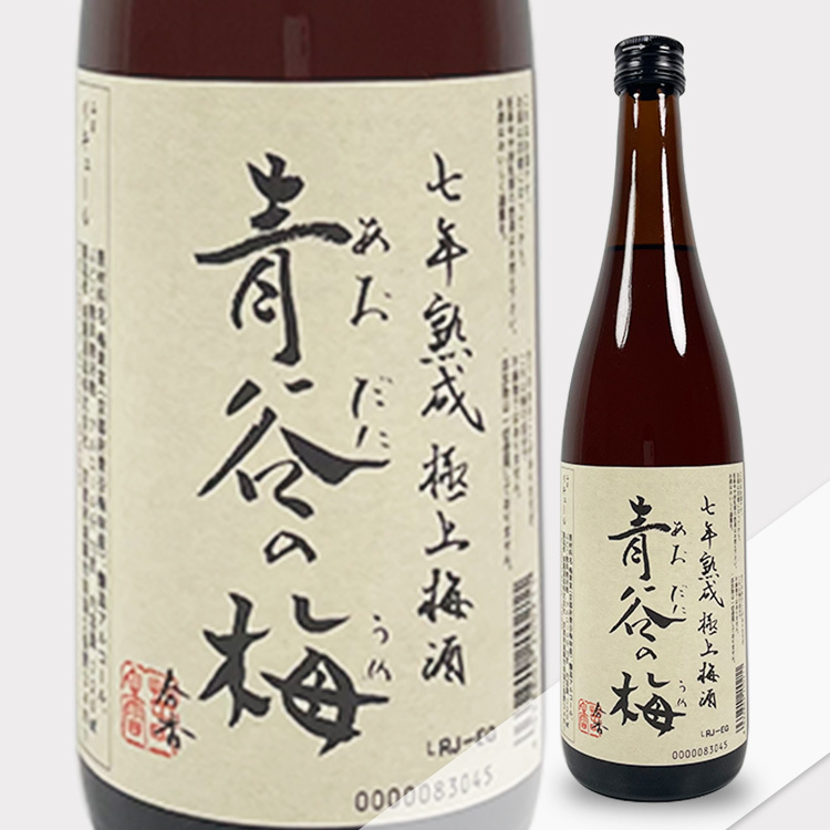 Aodani No Ume Seven-Year Aged Prestigious Umeshu