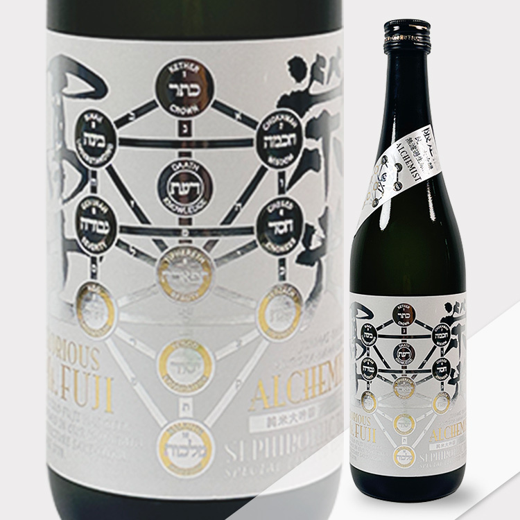 EikoFuji Alchemist Junmai Daiginjo Muroka Nama Genshu