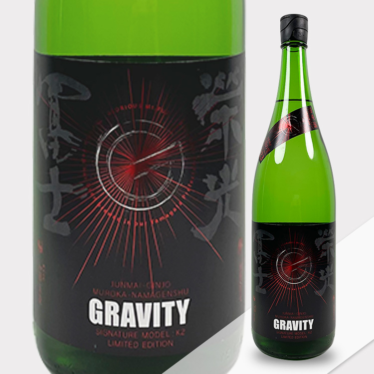 EikoFuji Gravity Junmai Ginjo Muroka Nama Genshu