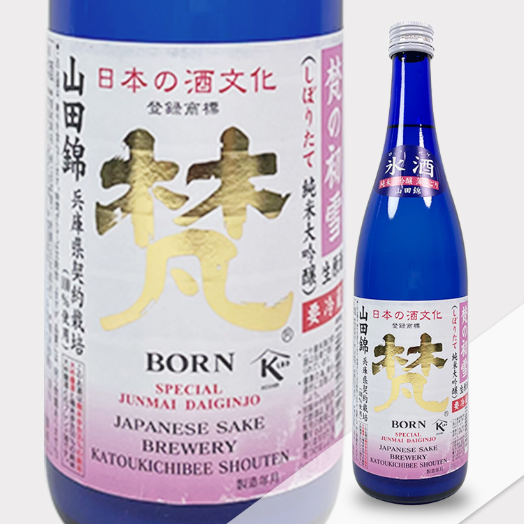 Born Hatuyuki Junmai Daiginjo Siboritate Usu-nigori Nama Genshu 【梵の初雪 純米大吟醸 氷酒 薄にごり生原酒 しぼりたて 山田錦】