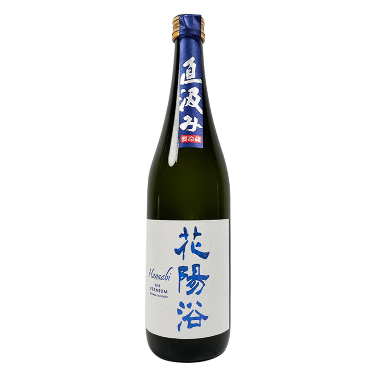 Hanaabi The Premium Junmai Daiginjo Hattan Nishiki Jikagumi Muroka Nama Genshu