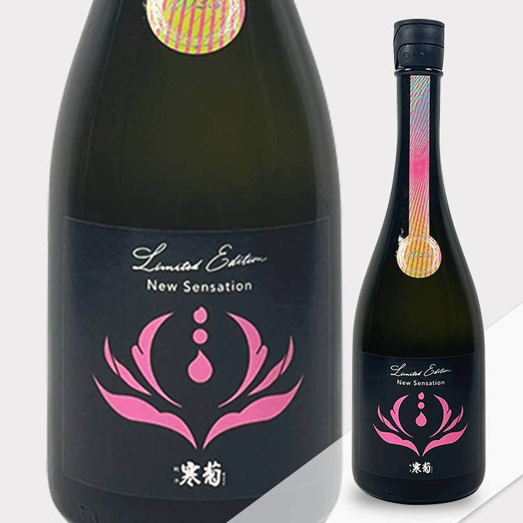 Kankiku Discovery New Sensation Koshihikari90 Usu-nigori Muroka Nama Genshu