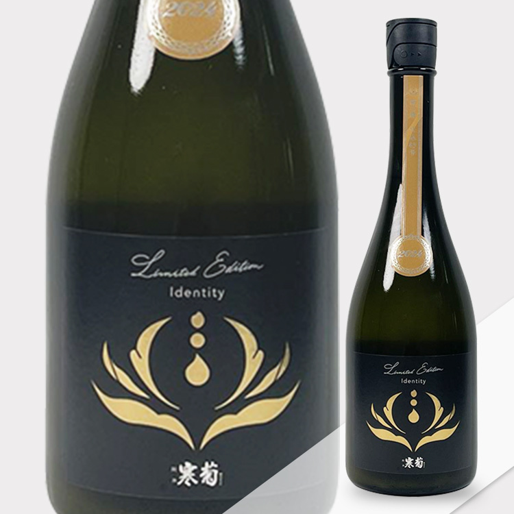 Kankiku Discovery Identity Fusanomai50 Usu-nigori Muroka Nama Genshu