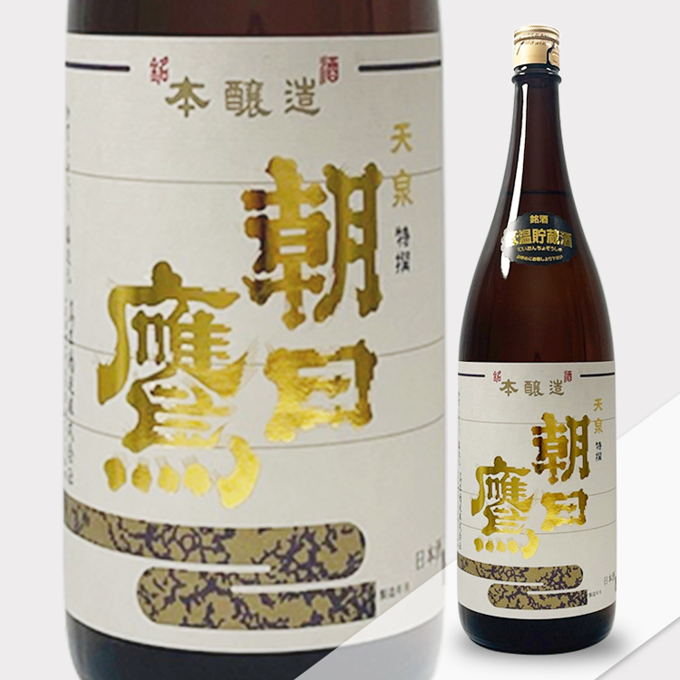 Asahitaka Tokusen Honjozou Teionchozoushu