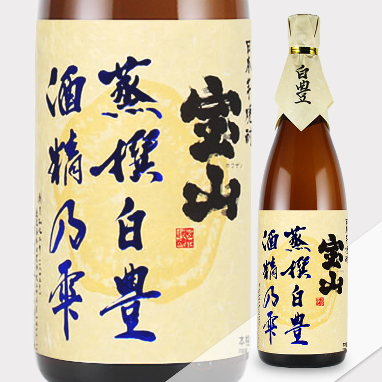 Houzan Josen Shiroyutaka Imo Shochu (1.8L)