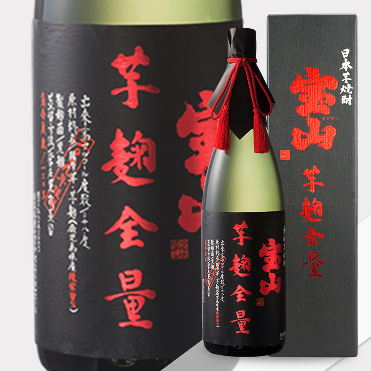 Houzan Ayamurasaki Imokoji Zenryo Imo Shochu (1.8L)