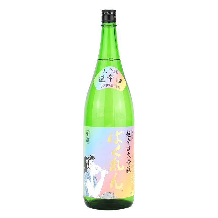 Kudokijozu Chokarakuchi Daiginjo Rainbow Bakuren Dewanosato 33 【加茂錦 荷札酒 純米大吟醸 黄水仙 しぼりたて】