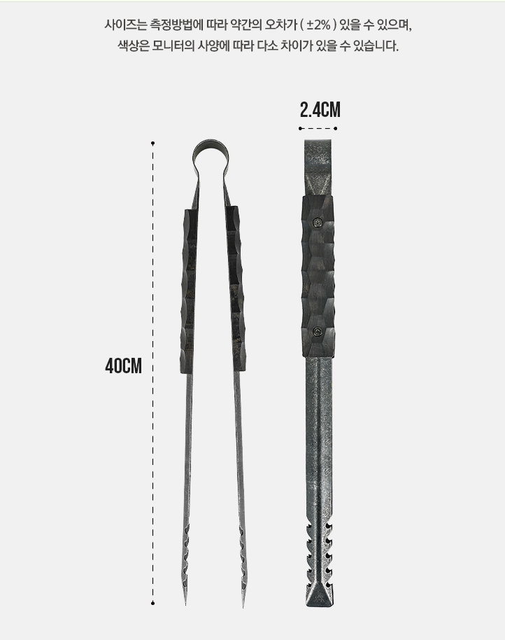 KZM Field Renocan Tongs
