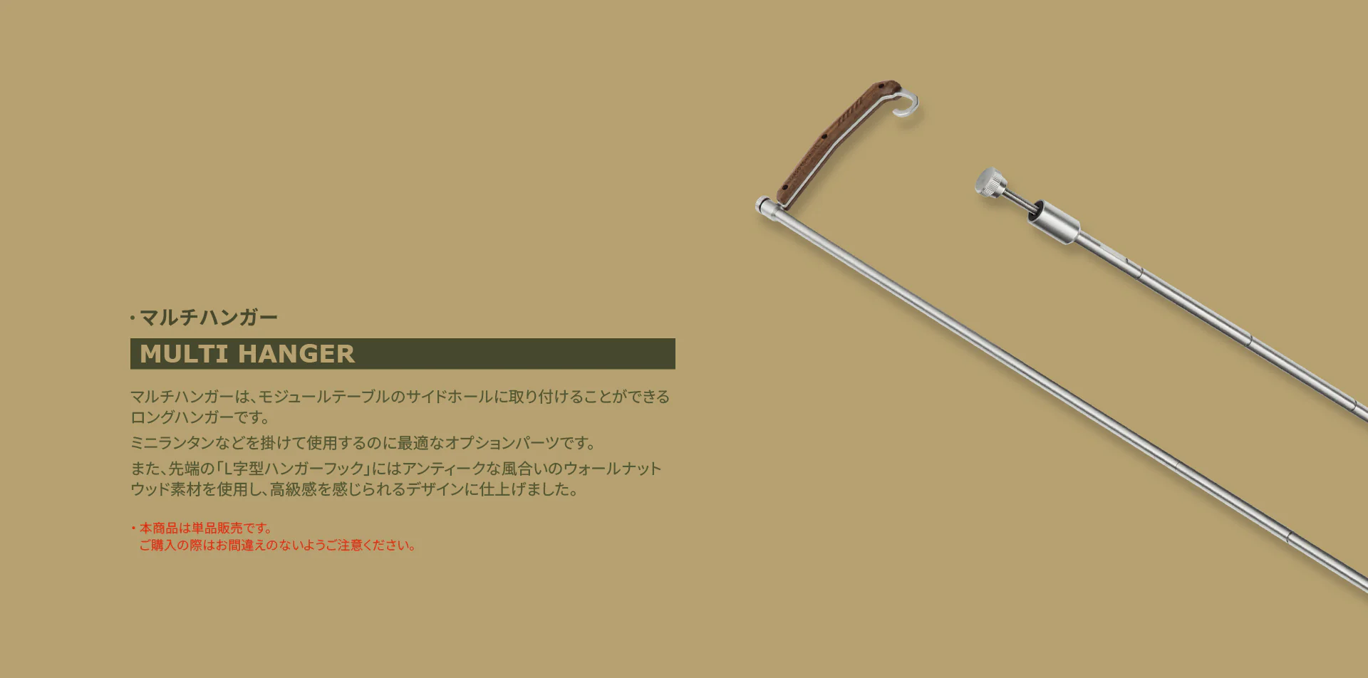 Cargo Container Multi Hanger - Black