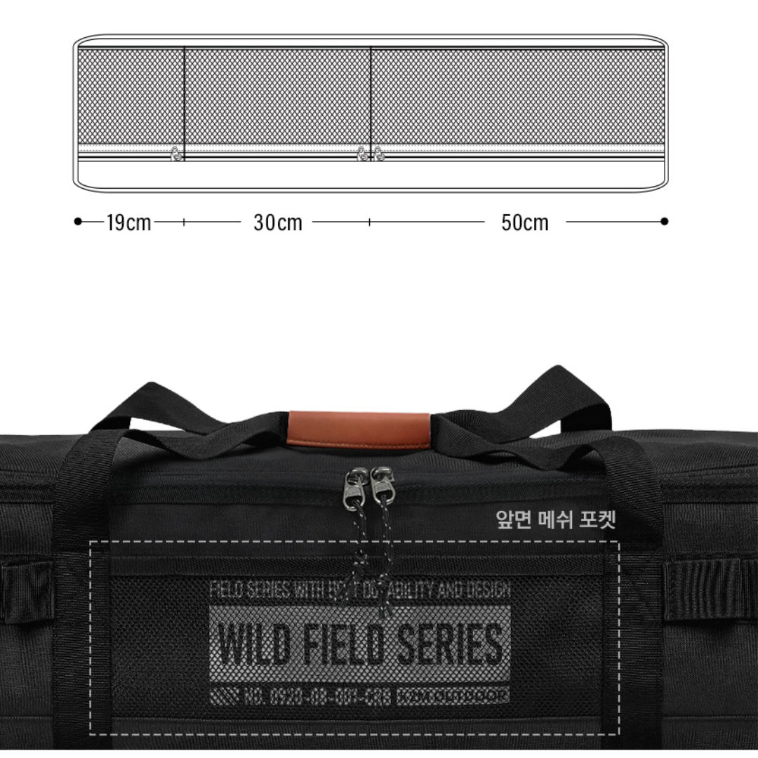 KZM Black Field Pole Carry Bag 1M