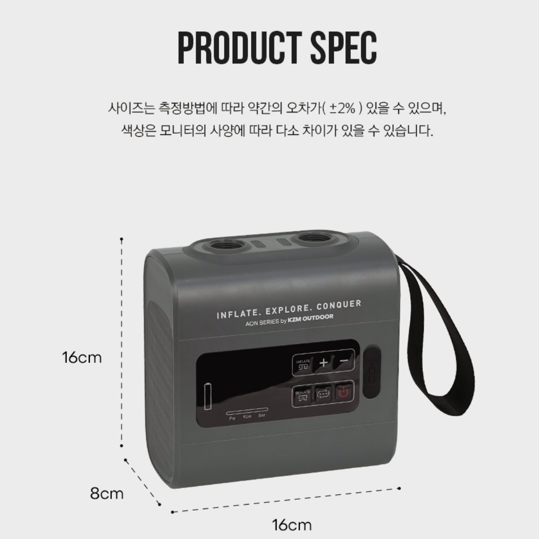 KZM Aon Cordless Electric Pump