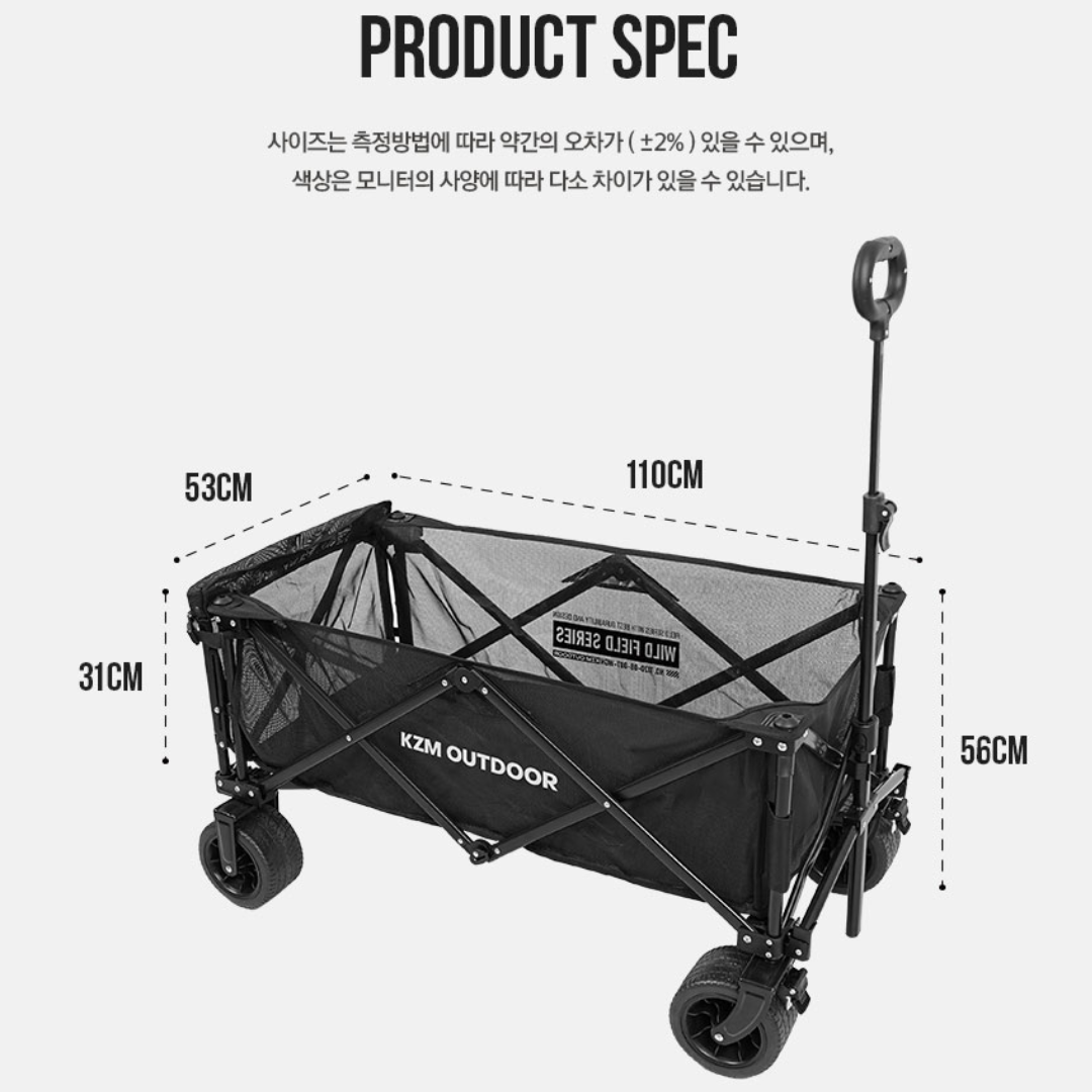 KZM Field Renocan Wagon