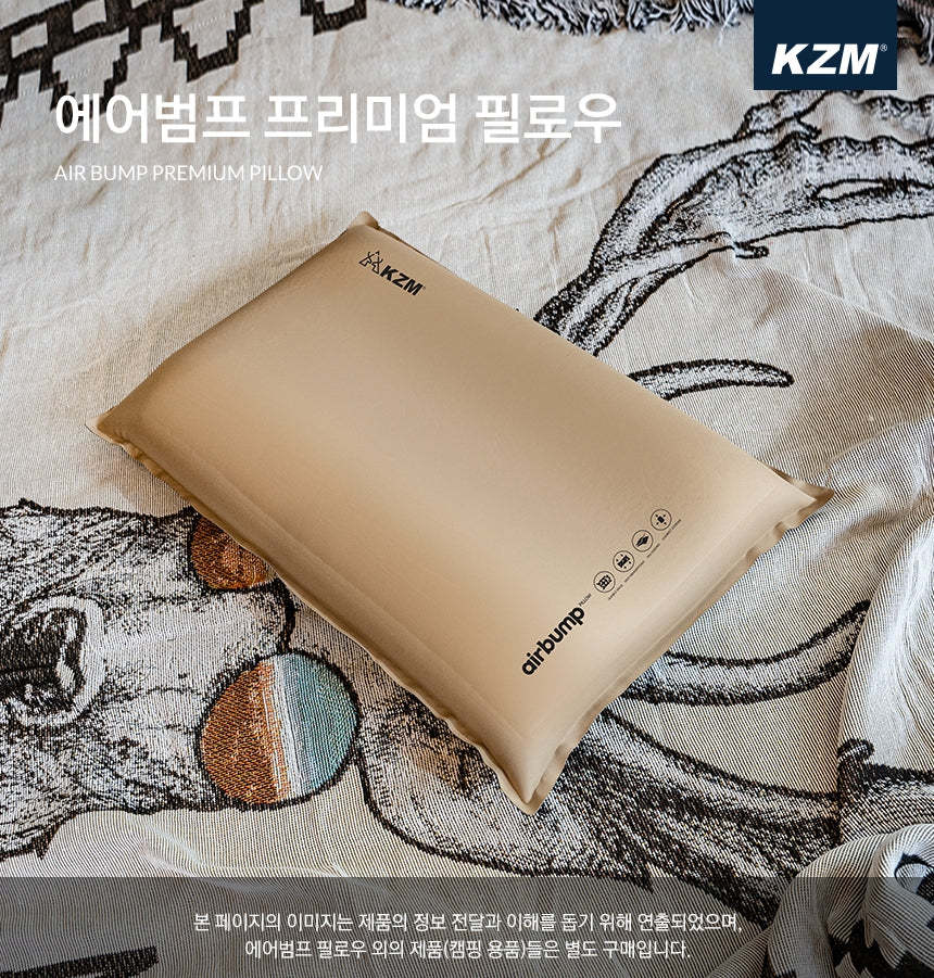 KZM Air Bump Premium Pillow-Goritta Works Sdn. Bhd. 202501017603 (1619017-X)