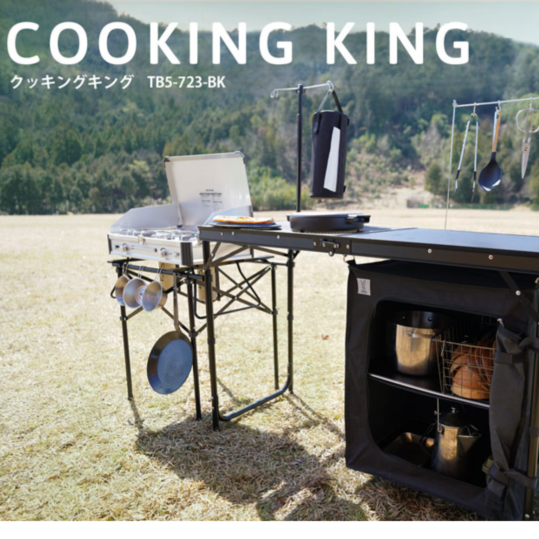 DOD Cooking King Table - Black