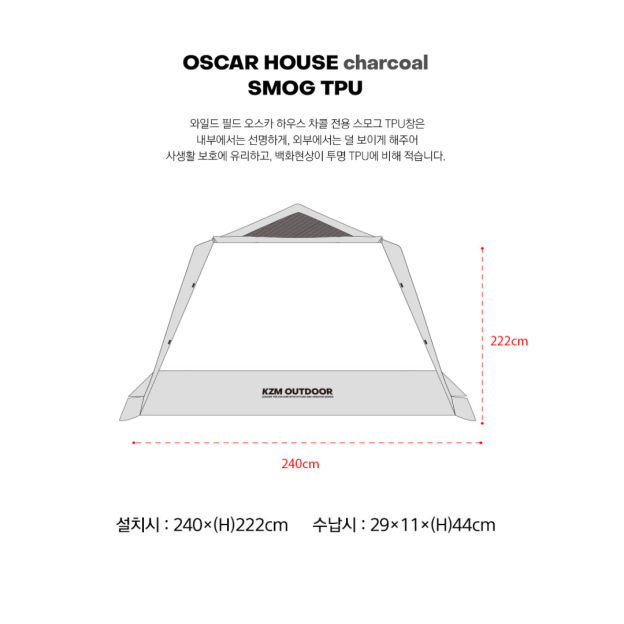 KZM Wild Field Oscar House  3-4Person Tent - Charcoal