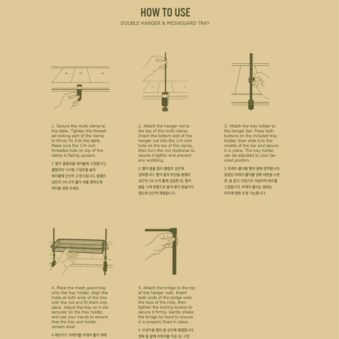 Cargo Container Meshguard Tray - Silver