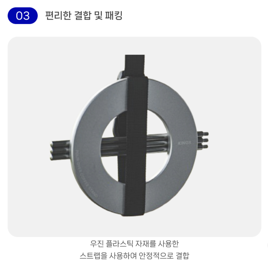 Kinox Coffee Drip Camping Stand - Silver