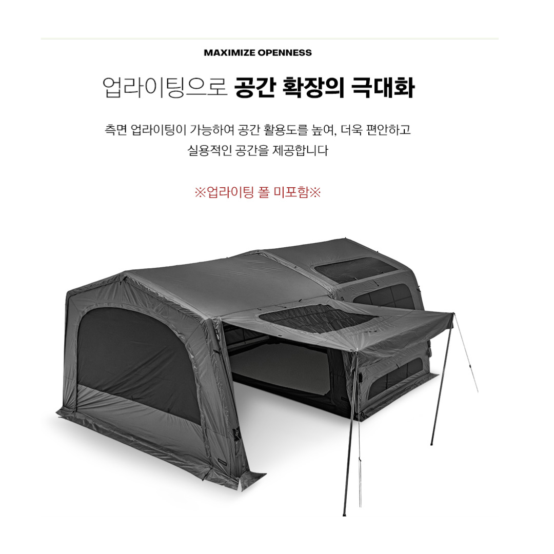 KZM T-250 Vestibution (For T-250 Air Shelter)