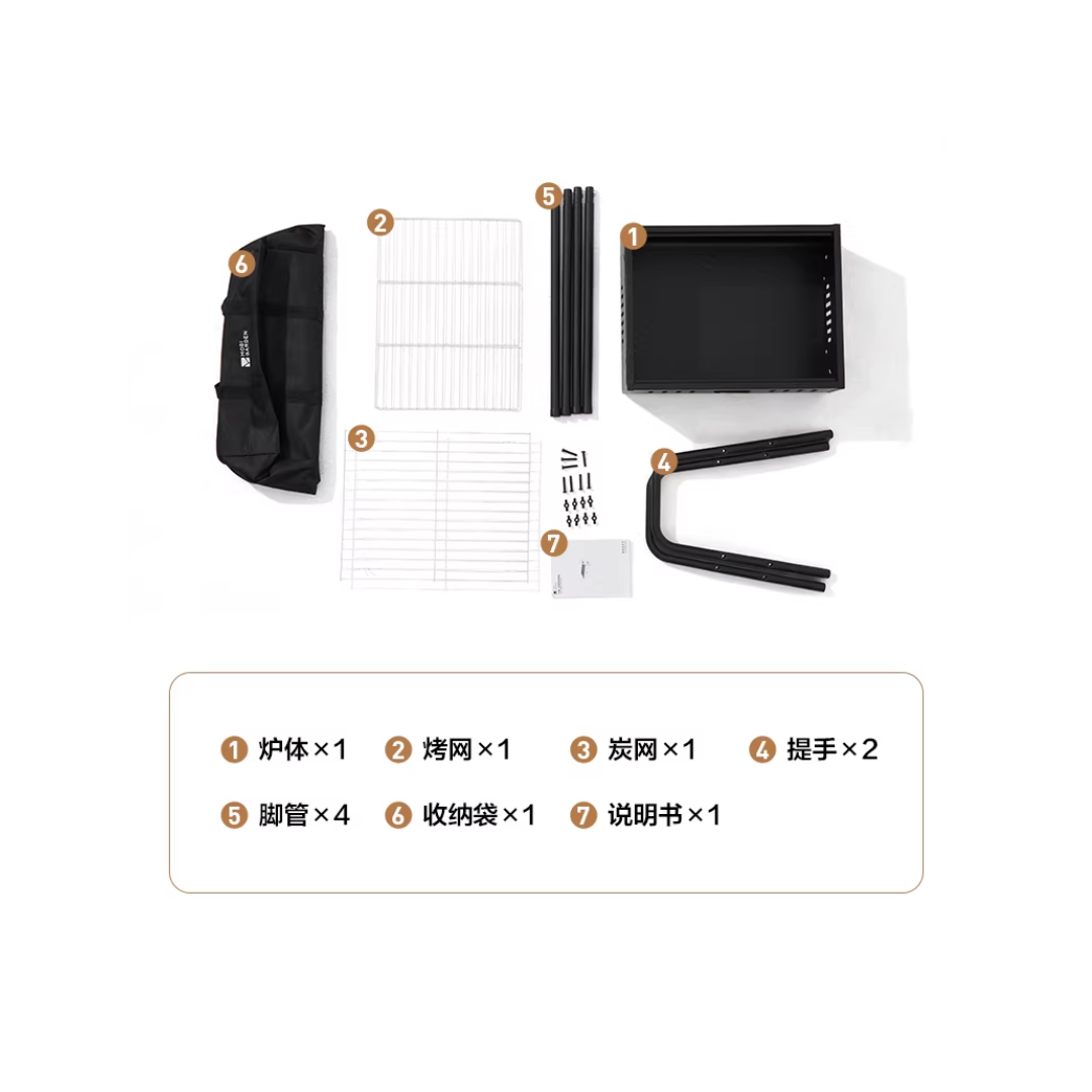 Mobi Garden Portable Outdoor Barbecue Grill (small)