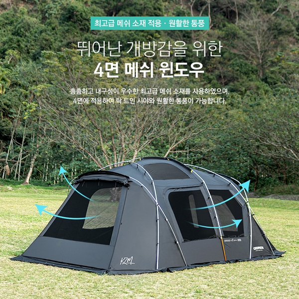 KZM Geopath Black 4-5 Person Tent - Black-Goritta Works Sdn. Bhd. 202501017603 (1619017-X)