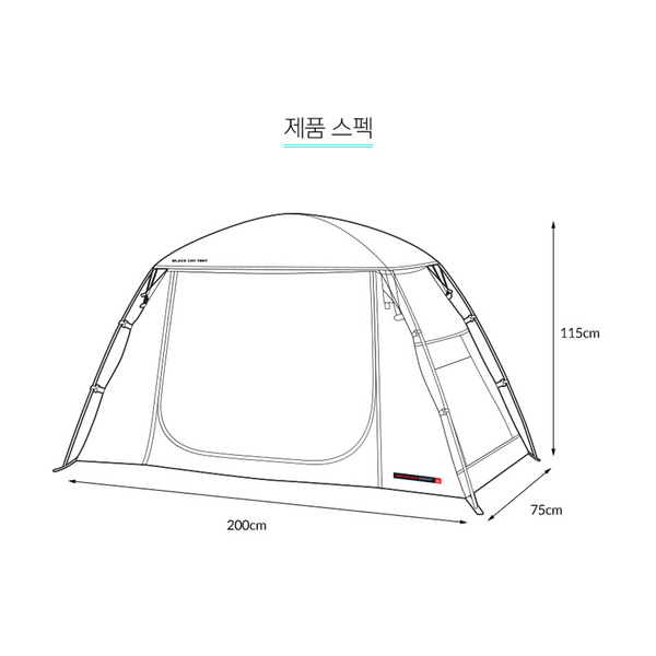 KZM Black Cot Tent-Goritta Works Sdn. Bhd. 202501017603 (1619017-X)