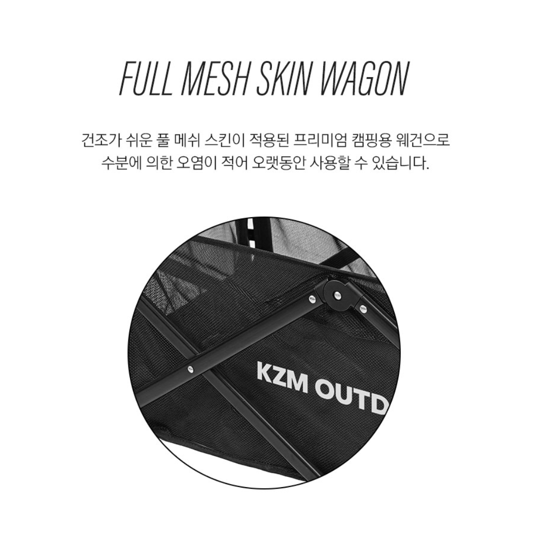 KZM Field Renocan Wagon