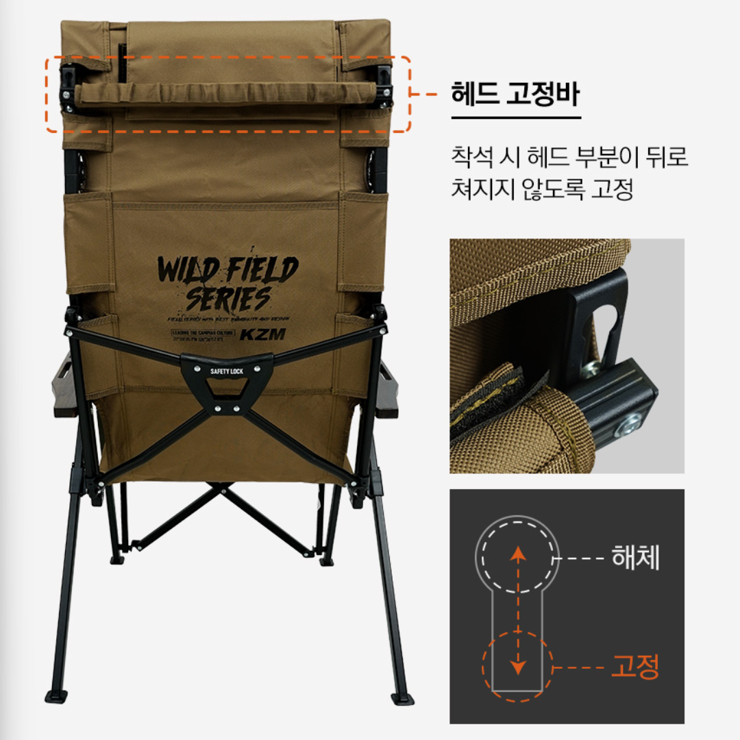 KZM Quantum Chair Reload - Black