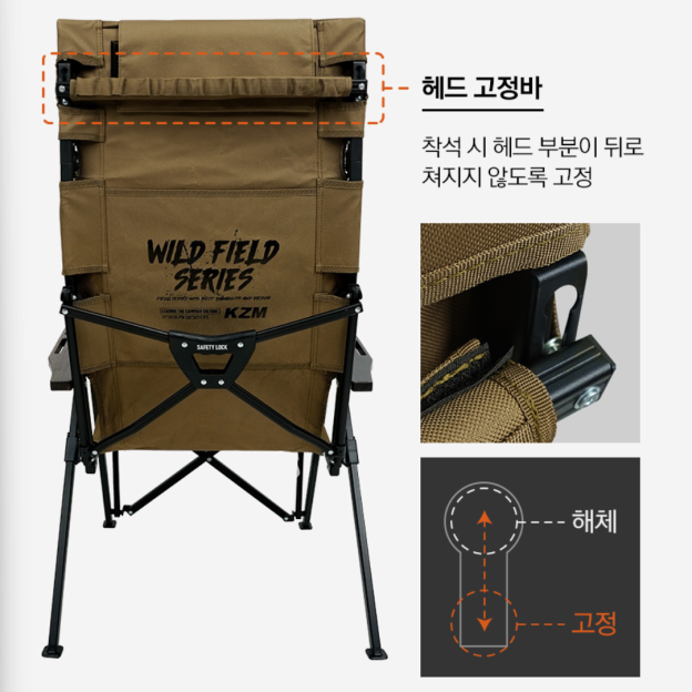 KZM Quantum Chair Reload - Black