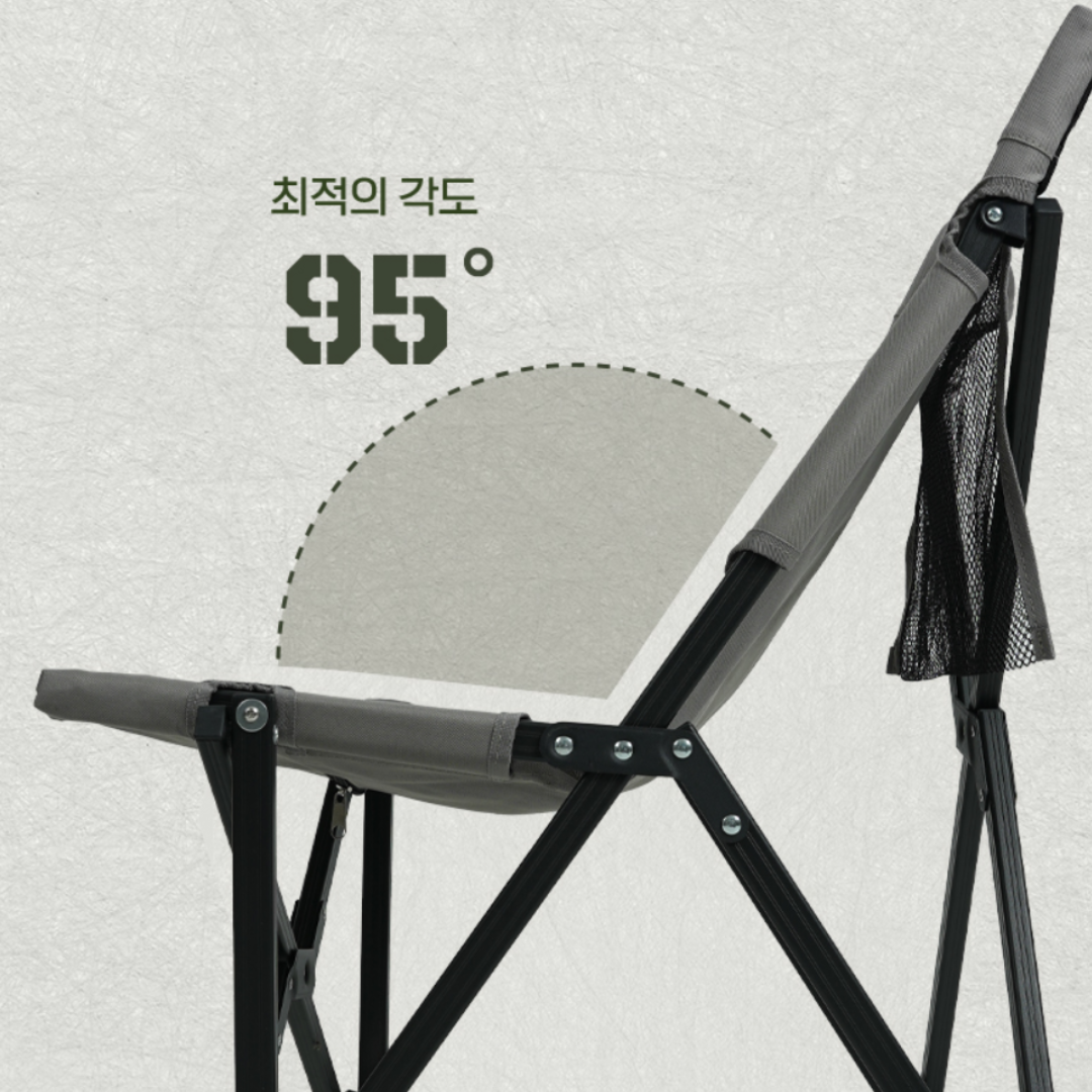 KZM Nino Mini Relax Chair