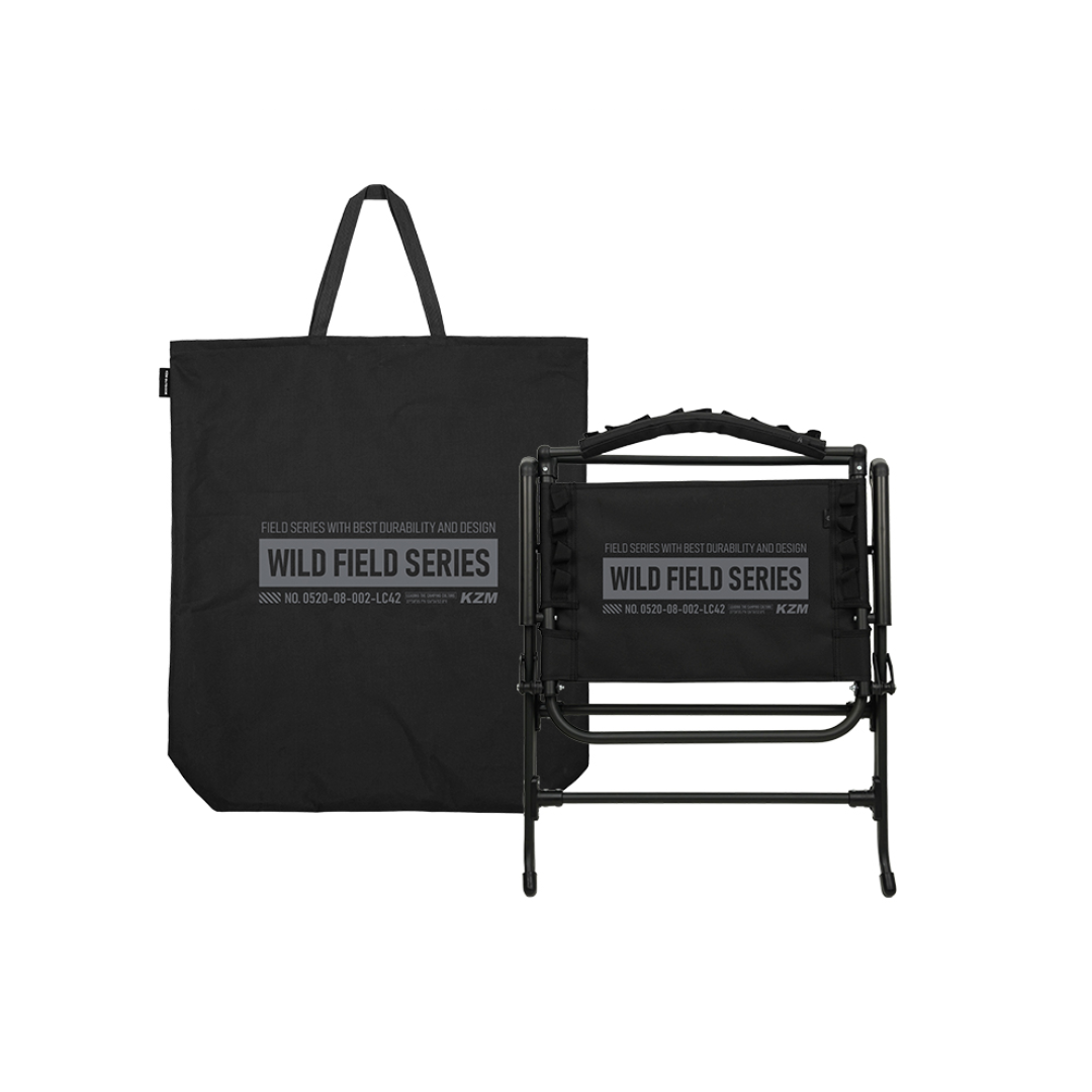 KZM Field Slab Chair Max - Black