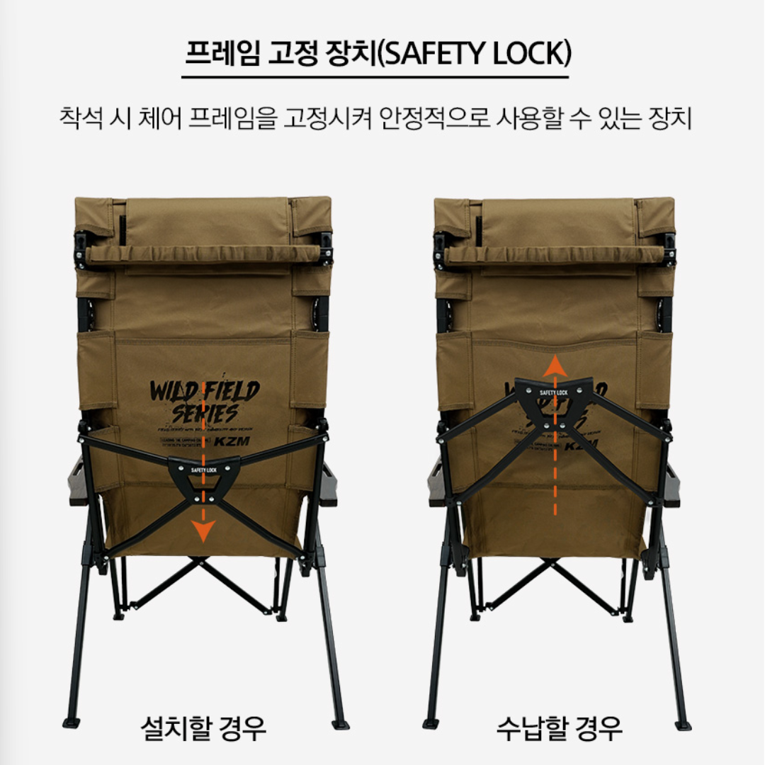 KZM Quantum Chair Reload - Black