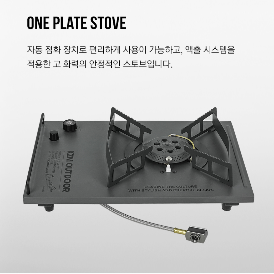 KZM One Plate Stove - IGT 1 Unit 