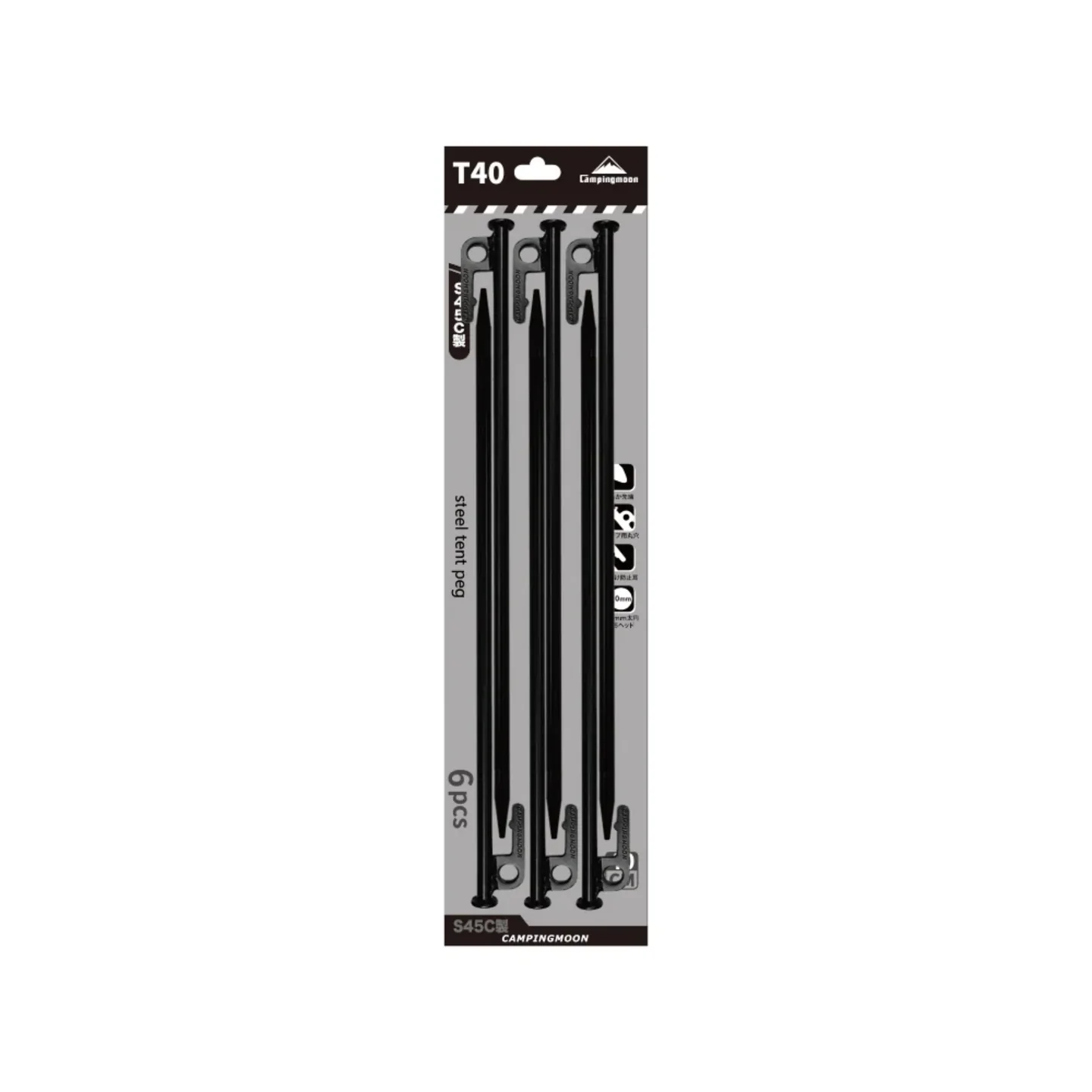 Campingmoon Carbon Steel Tent Stakes 40cm 6pcs