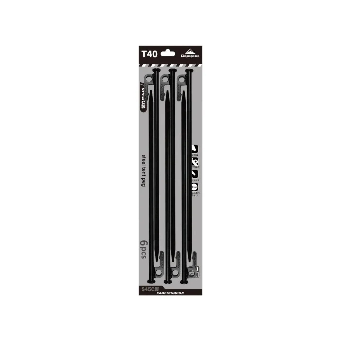 Campingmoon Carbon Steel Tent Stakes 40cm 6pcs
