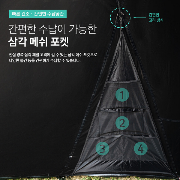 KZM Geopath Black 4-5 Person Tent - Black-Goritta Works Sdn. Bhd. 202501017603 (1619017-X)