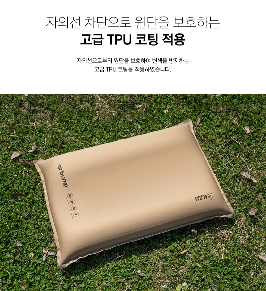 KZM Air Bump Premium Pillow-Goritta Works Sdn. Bhd. 202501017603 (1619017-X)