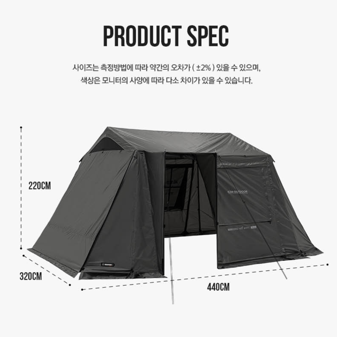 KZM Wild Field Oscar Trim House  2-3Person Tent