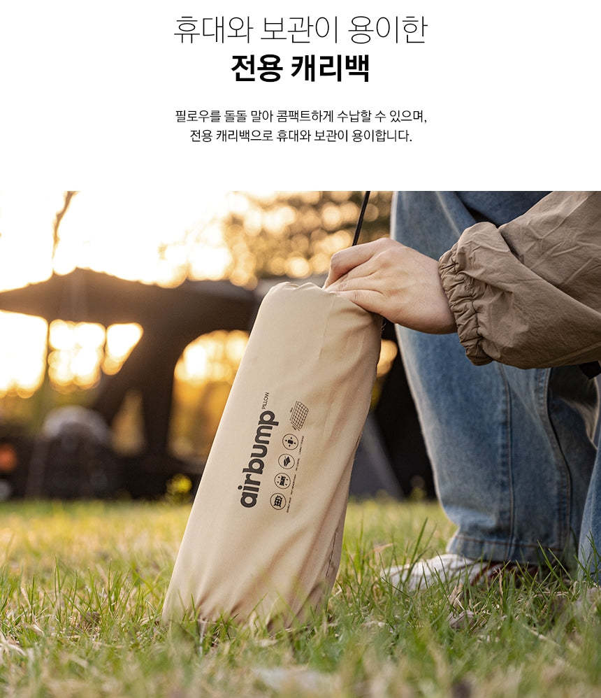 KZM Air Bump Premium Pillow-Goritta Works Sdn. Bhd. 202501017603 (1619017-X)