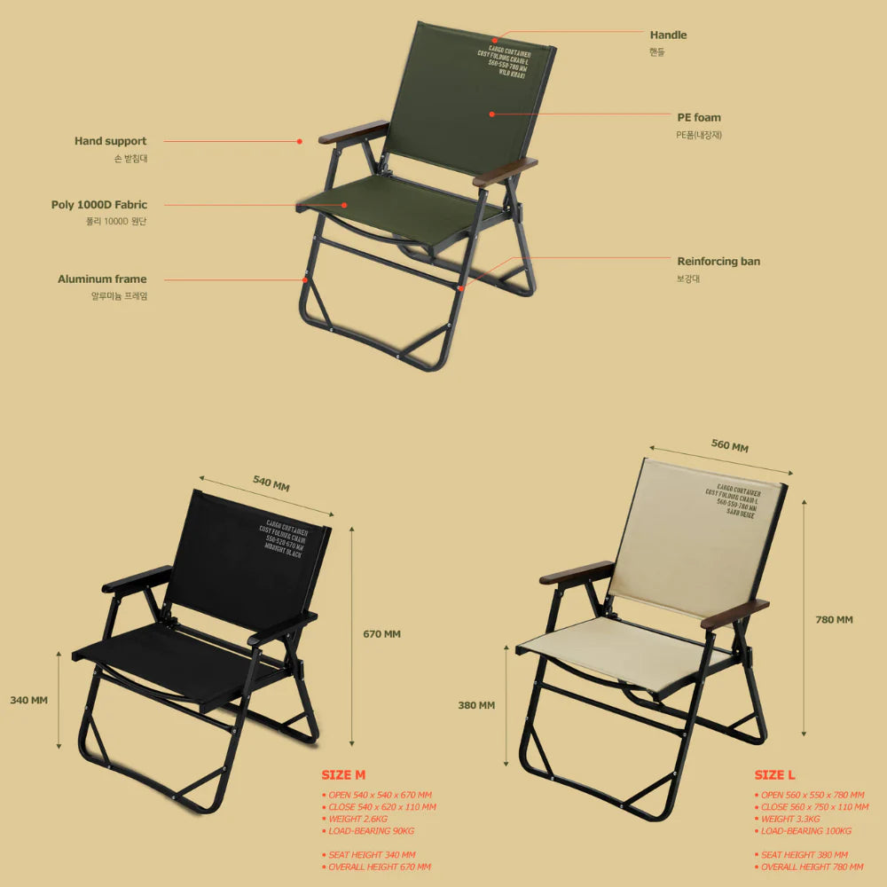Cargo Container Cosy Folding Chair L - Beige-Goritta Works Sdn. Bhd. 202501017603 (1619017-X)
