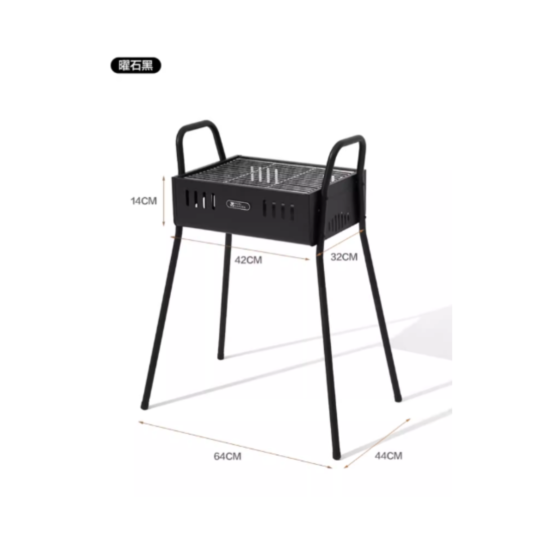 Mobi Garden Portable Outdoor Barbecue Grill (small)