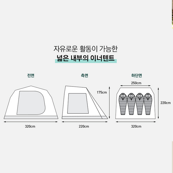 KZM Attica 4-5 Person Tent-Goritta Works Sdn. Bhd. 202501017603 (1619017-X)