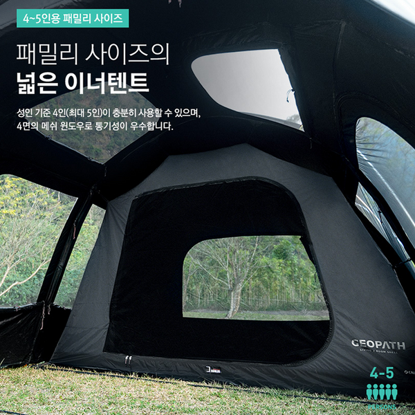KZM Geopath Black 4-5 Person Tent - Black-Goritta Works Sdn. Bhd. 202501017603 (1619017-X)